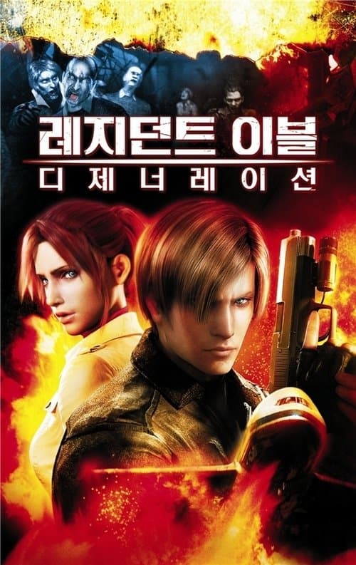 영화 포스터