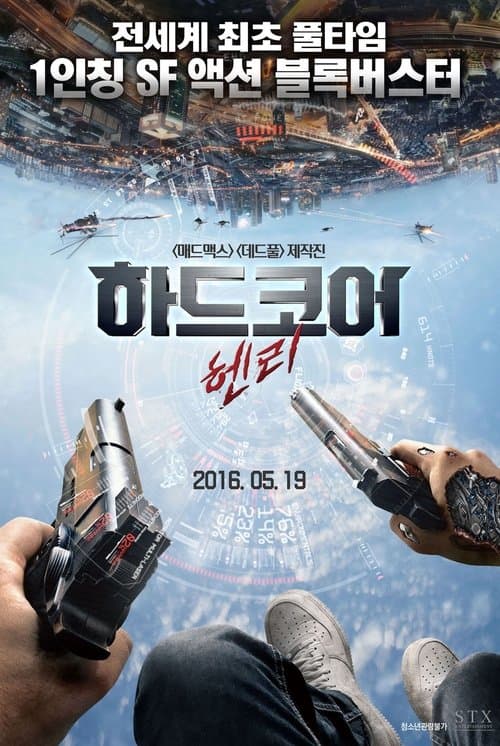 영화 포스터