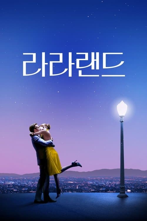 영화 포스터
