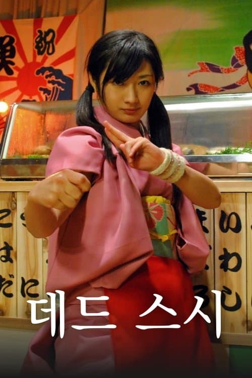 영화 포스터