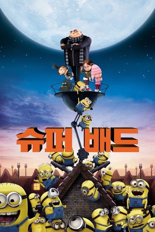 영화 포스터