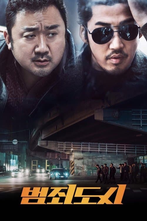 영화 포스터