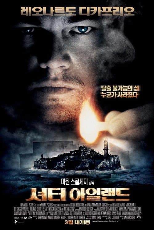 영화 포스터