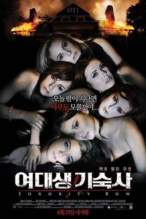 영화 포스터