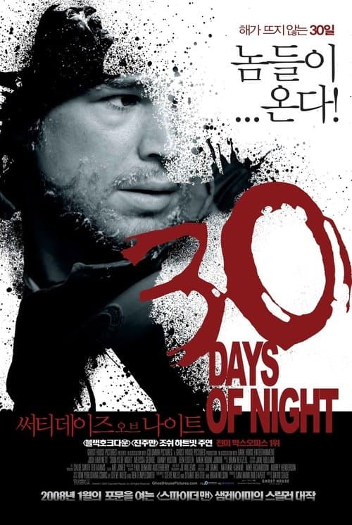 영화 포스터