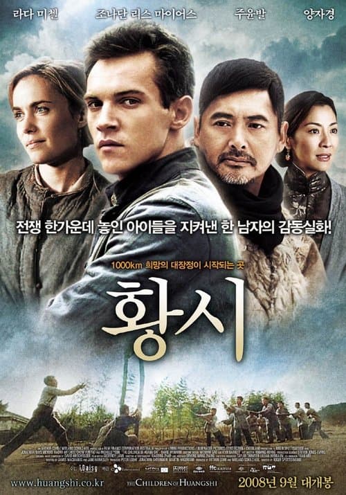 영화 포스터