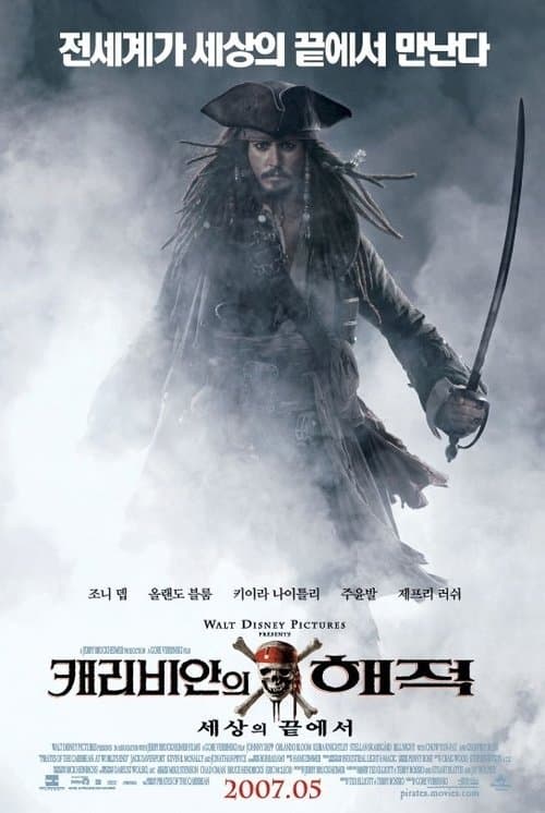 영화 포스터
