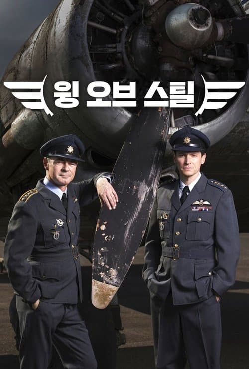 영화 포스터