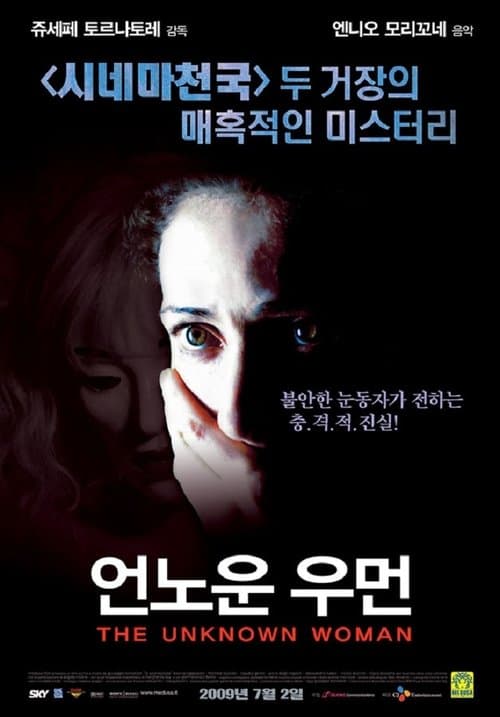 영화 포스터