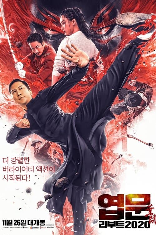 영화 포스터