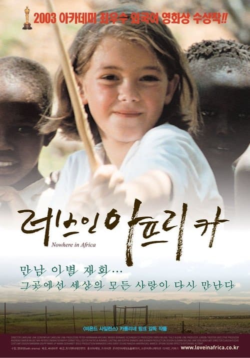 영화 포스터
