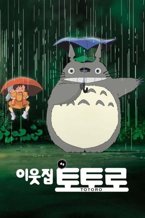 영화 포스터