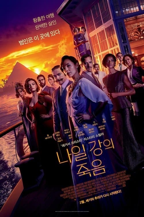 영화 포스터