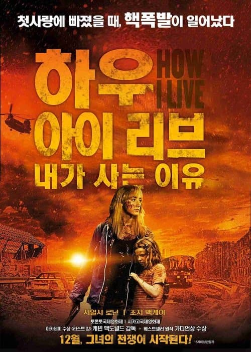 영화 포스터