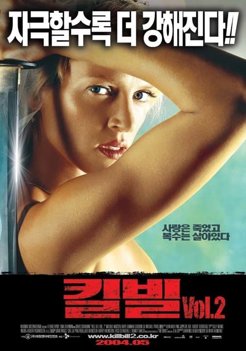 영화 포스터