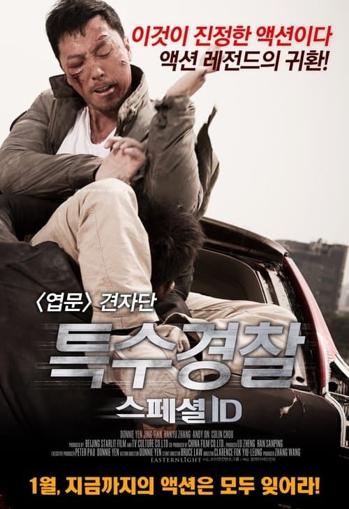 영화 포스터