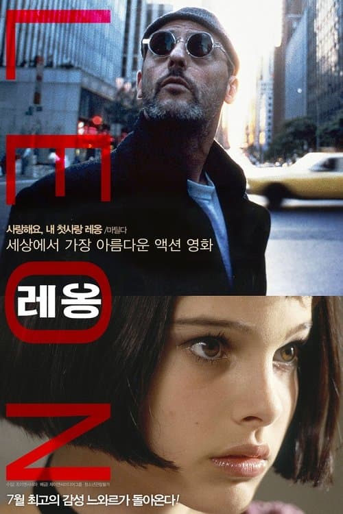 영화 포스터