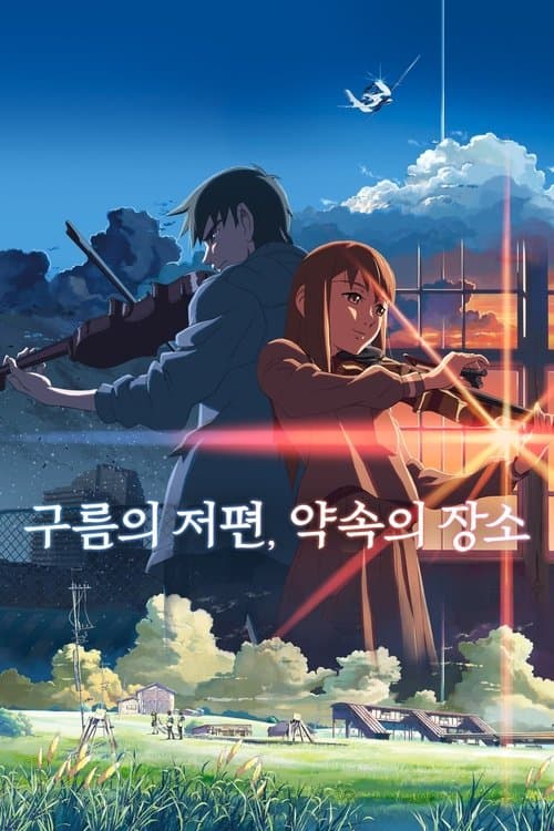영화 포스터