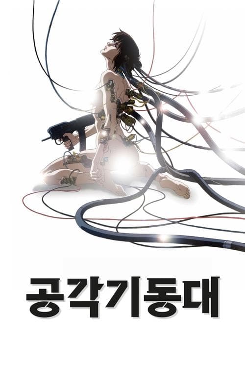 영화 포스터