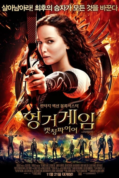 영화 포스터