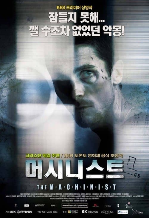 영화 포스터