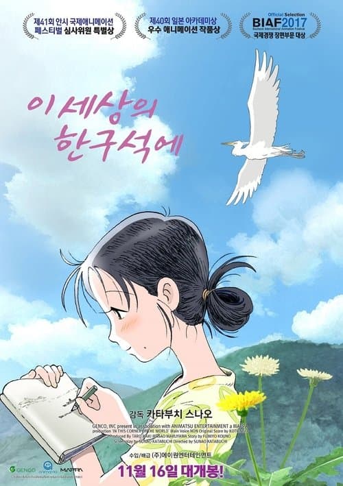 영화 포스터
