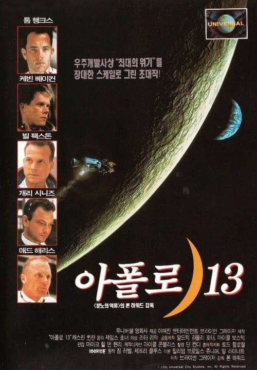 영화 포스터