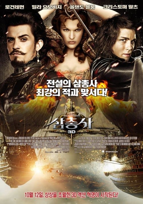 영화 포스터