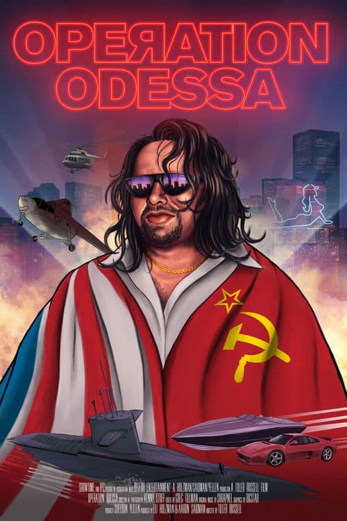 영화 포스터
