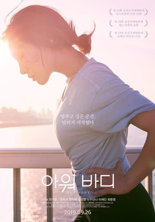 영화 포스터