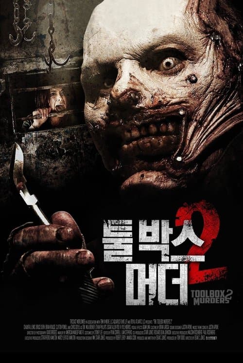 영화 포스터