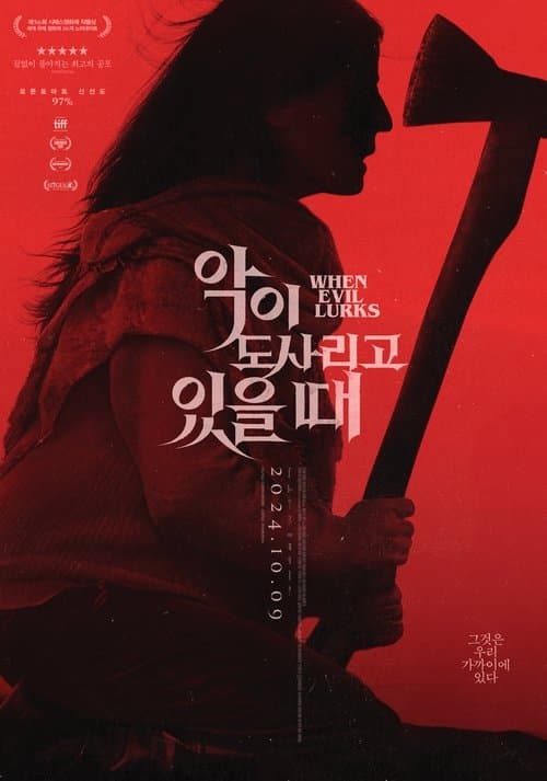 영화 포스터
