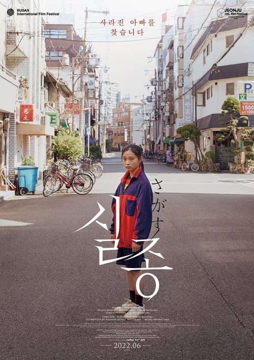 영화 포스터