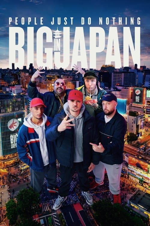영화 포스터