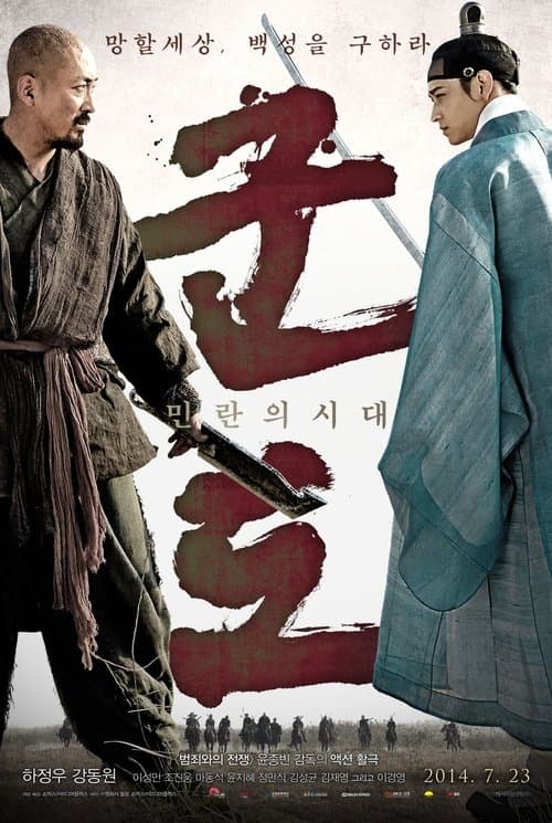 영화 포스터