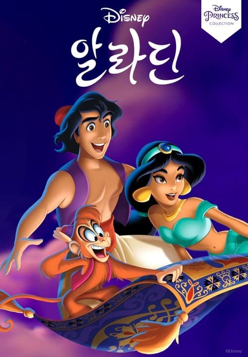 영화 포스터