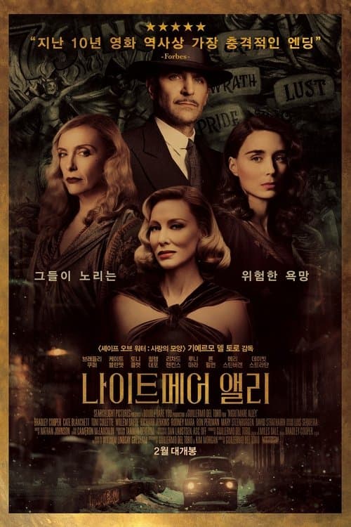 영화 포스터