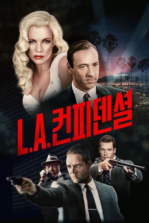 영화 포스터