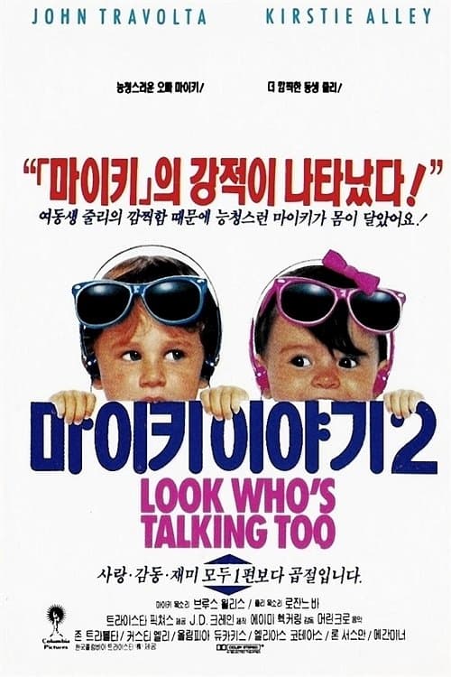 영화 포스터