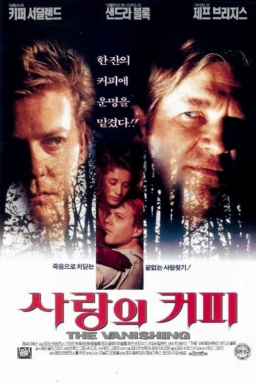 영화 포스터