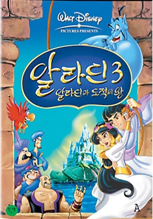 영화 포스터