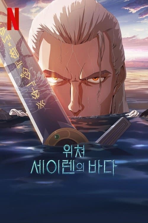 영화 포스터