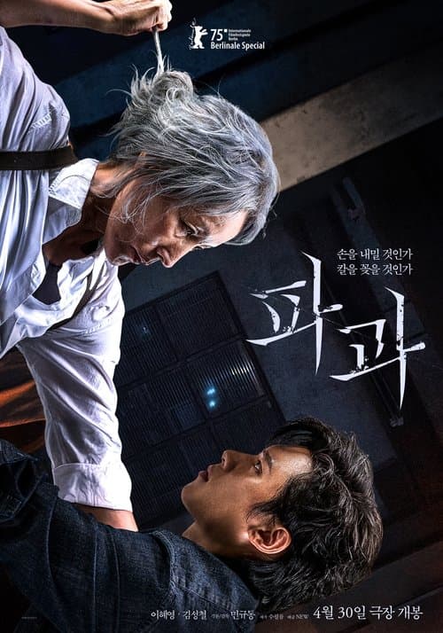영화 포스터