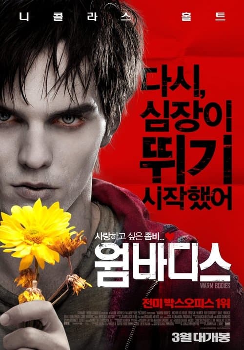 영화 포스터