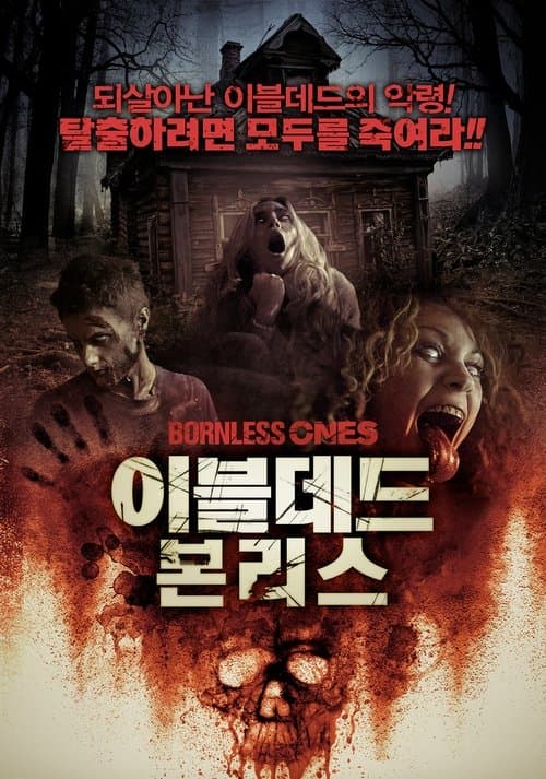 영화 포스터