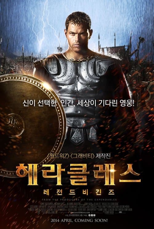 영화 포스터