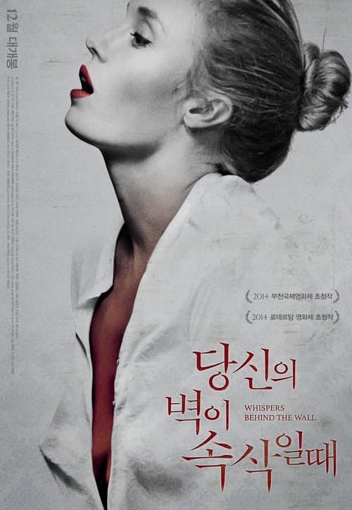 영화 포스터