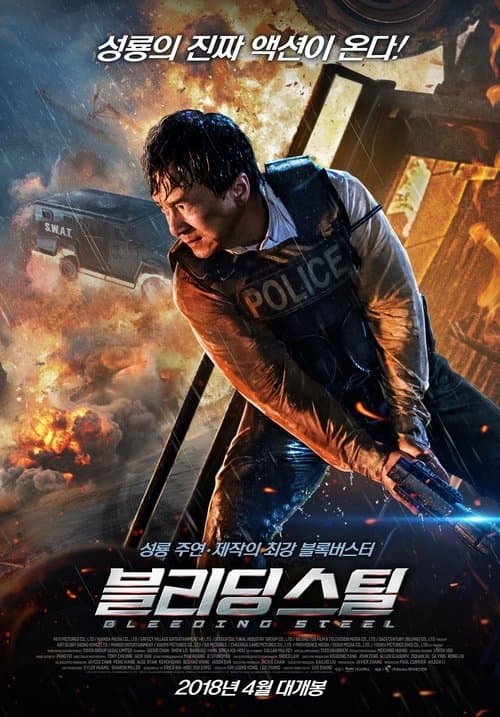 영화 포스터