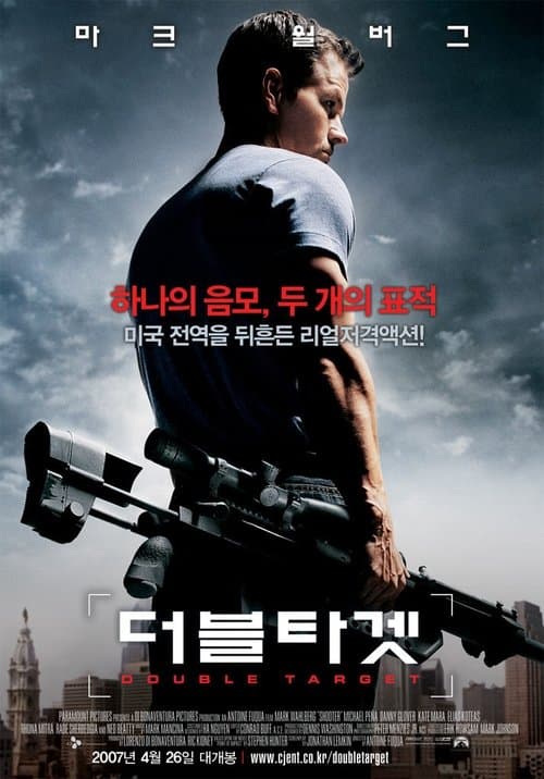영화 포스터