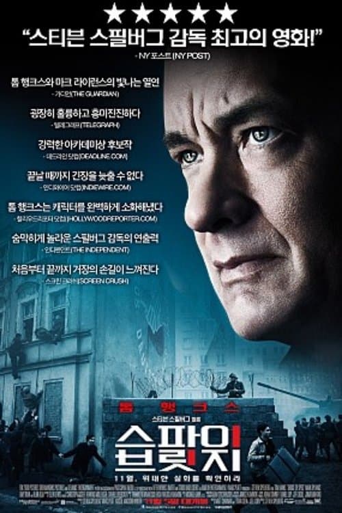 영화 포스터